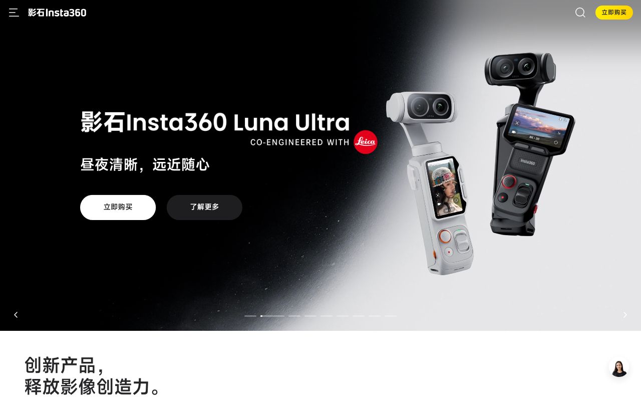 Insta360 品牌官网