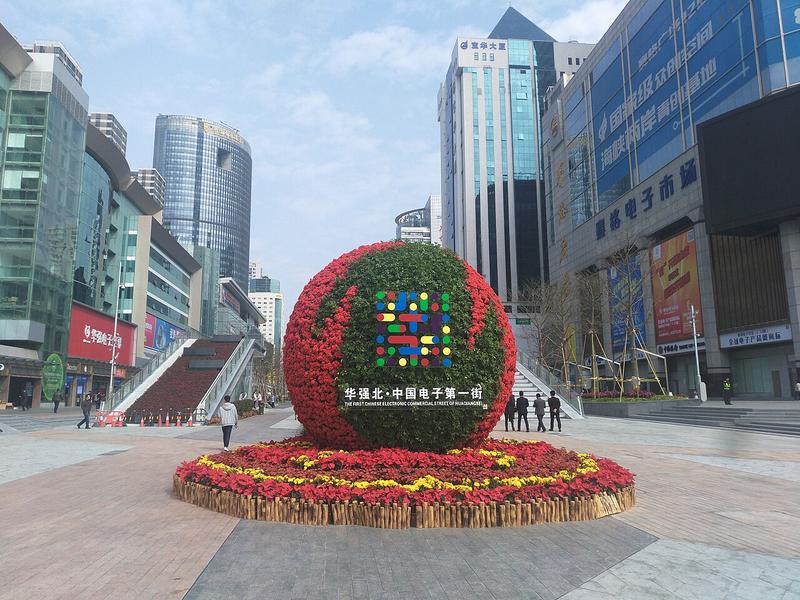 华强北电子市场